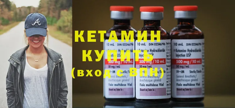 omg сайт  Лыткарино  Кетамин ketamine 