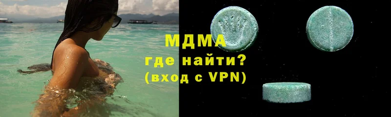 MDMA кристаллы  Лыткарино 