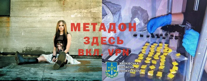 OMG вход  Лыткарино  Метадон methadone 